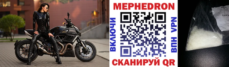 Купить наркоту Долинск Героин  Мефедрон  Alpha-PVP  ГАШИШ  КОКАИН  Бошки Шишки 