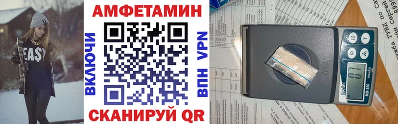 Амфетамин Premium Долинск