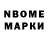 Героин герыч DnS Saransk