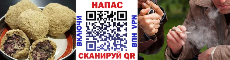 что такое   Долинск  блэк спрут ONION  Canna-Cookies конопля 