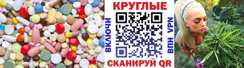 mega маркетплейс  Долинск  Ecstasy 300 mg  где продают наркотики 
