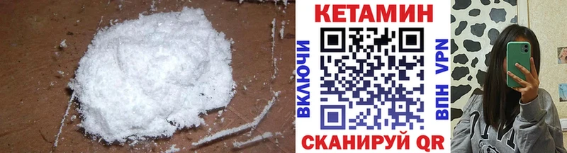 Кетамин VHQ  цена наркотик  OMG ссылка  Долинск 