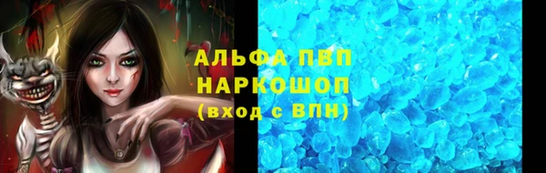 кокаин премиум Алексеевка