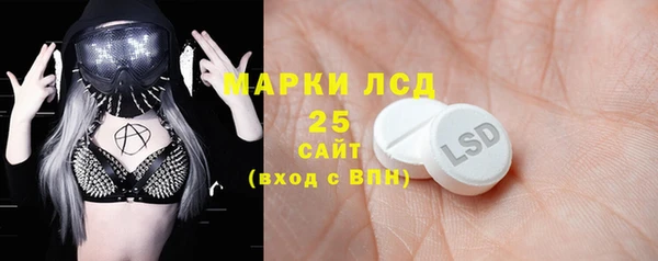 бутират Алексин