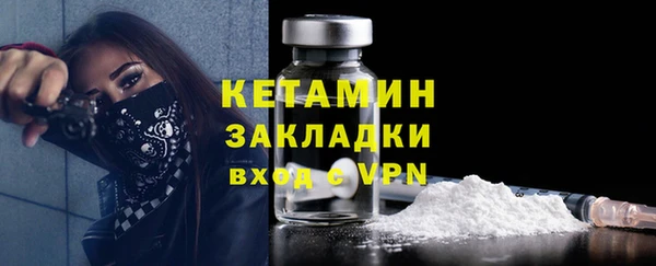 бутират Алексин