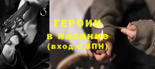 кокаин премиум Алексеевка