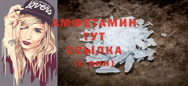 кокаин премиум Алексеевка