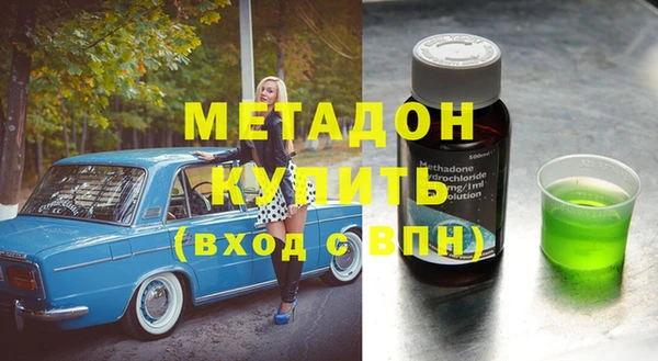 кокаин премиум Алексеевка
