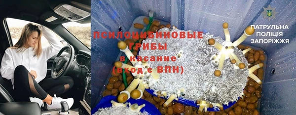 кокаин премиум Алексеевка