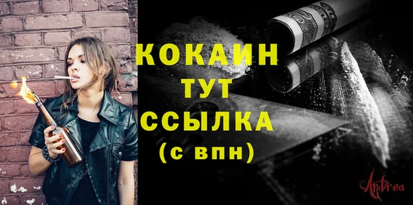 бутират Алексин