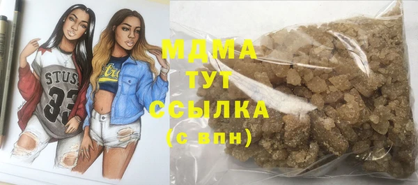 кокаин премиум Алексеевка