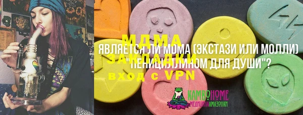 бутират Алексин