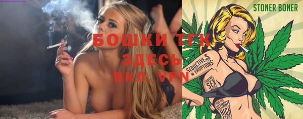 бутират Алексин