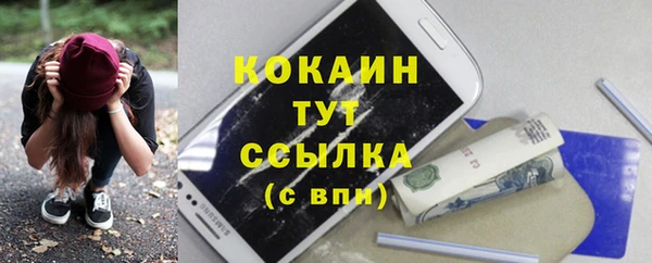 бутират Алексин