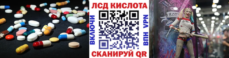 LSD-25 экстази кислота  Долинск 