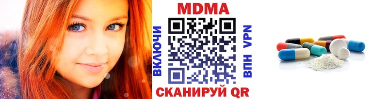 МДМА Molly  ссылка на мегу зеркало  Долинск  купить наркоту 