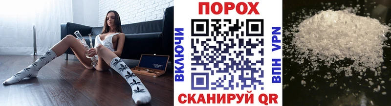 магазин  наркотиков  Долинск  МЕТАМФЕТАМИН Methamphetamine 