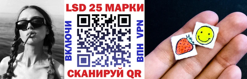 Марки 25I-NBOMe 1,8мг  Долинск 