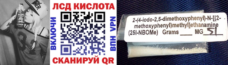Марки N-bome 1500мкг Долинск