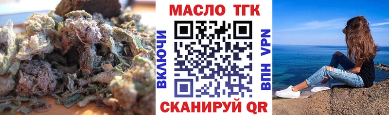 Дистиллят ТГК Wax  что такое   Долинск 