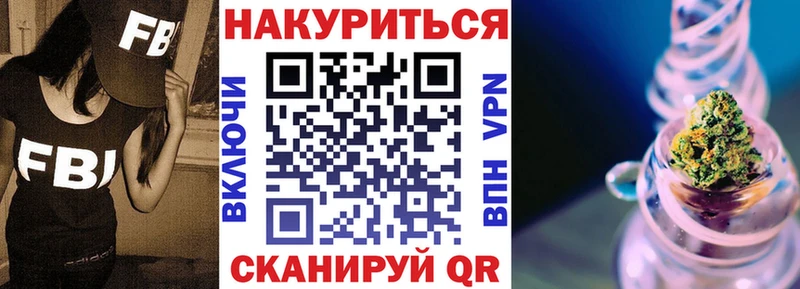 Канабис Ganja  мега вход  Долинск 